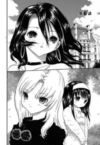 [Mita Ryuusuke] Oh My Master