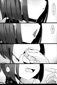 HIMITSU III