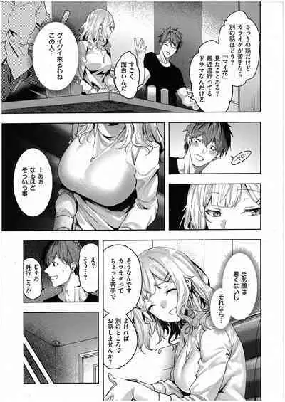未確認の感情