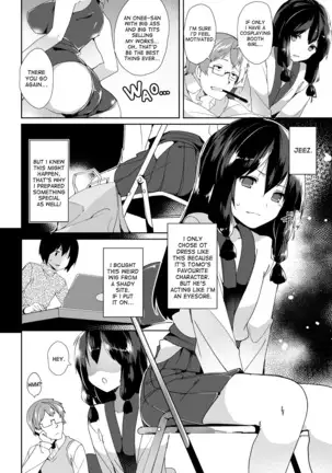 Cosplay Danshi ni Gochuui o | Be Careful of Cosplaying Boys