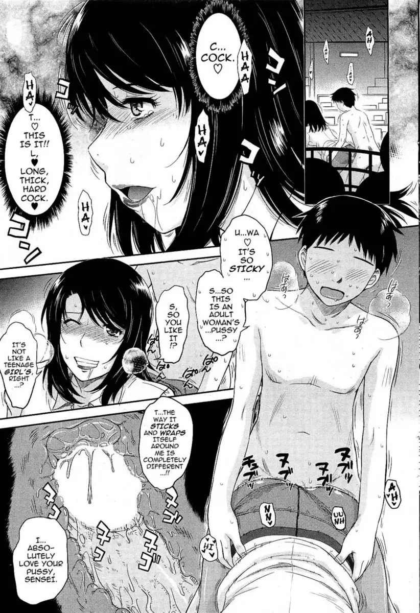 Afterschool Chapter 1