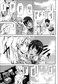 [Ashiomi Masato] D-Medal [Chinese] [無邪気漢化組]