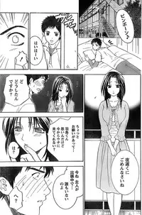 Monthly Vitaman 2007-06