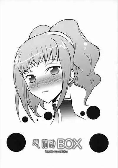 Omodume BOX V
