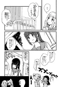 Ecchi Switch Onetouch