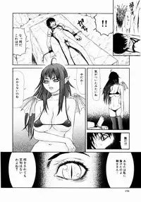 [Sasamine Hidetoshi] Crumble