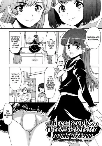 [Fujinomiya Yuu] Sannin Sanshimai !!? | Three People, Three Sisters!!? [English]