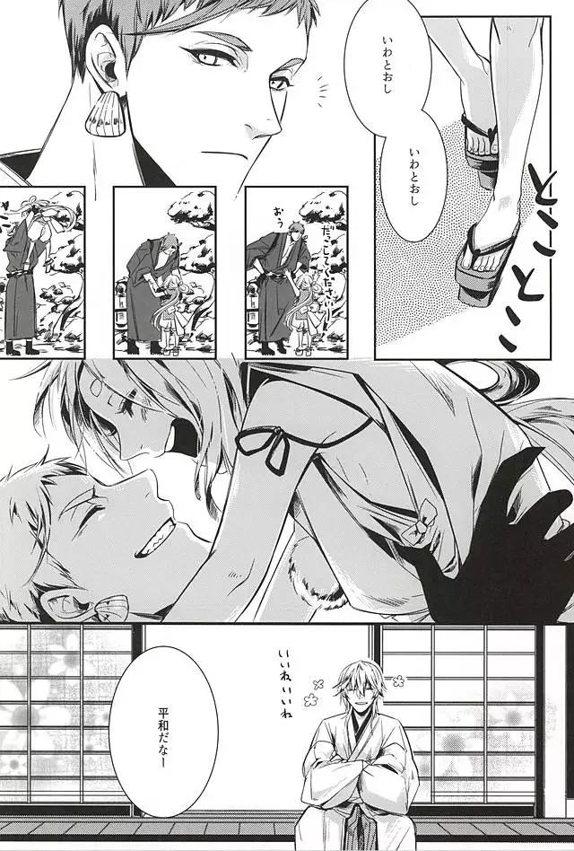 月に想う