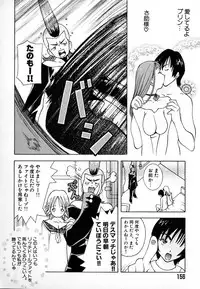 [Kashi Michinoku] THE NEW MOVEMENT