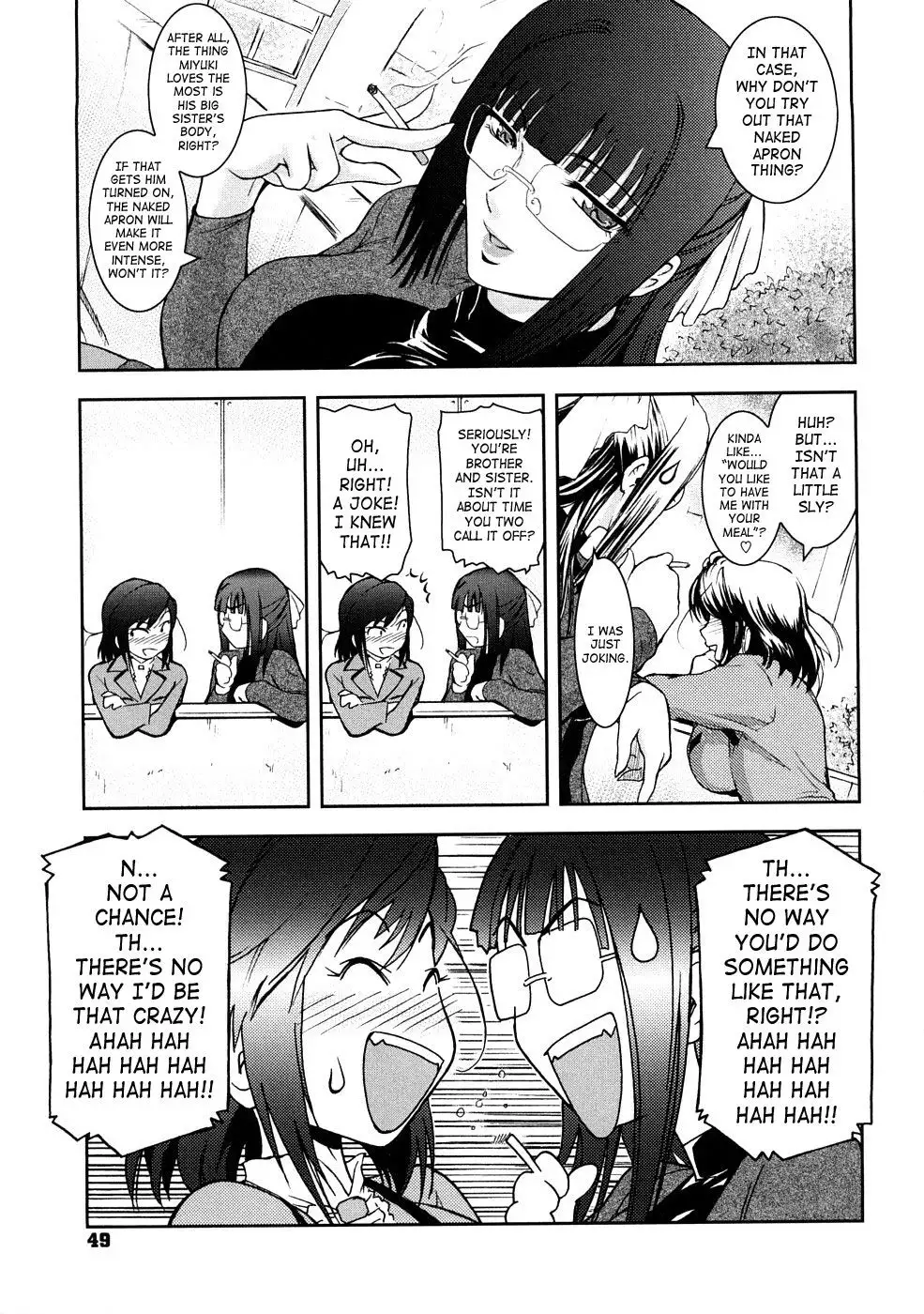 Second Virgin 3: Anekata.2.5