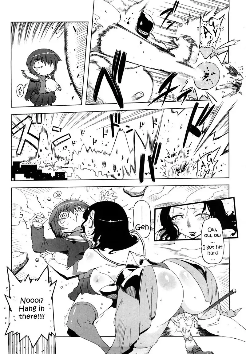 Sperm-star Chapter 1