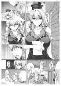 (C92) [CausCiant (Yamaiso)] Terakoya Strip (Touhou Project)