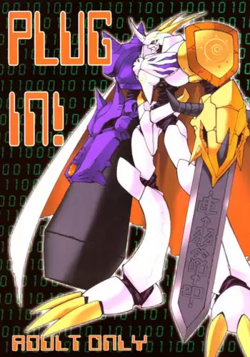 (C60) [Ruu Rikaku (Various)] Plug In! (Digimon)