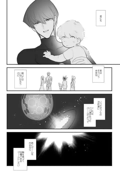 -hyō umisample