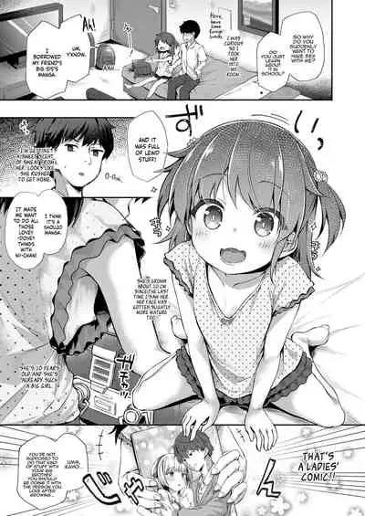 Nakayoshi Kyo-dai | Close Siblings