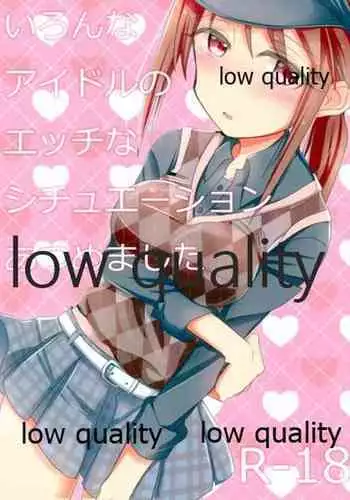 いろんなアイドルのエッチなシチュエーションあつめました