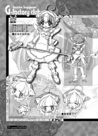 (C60) [G-Factory Club (Sugiyama Genshou)] THE WORKS OF GENSHO SUGIYAMA 2001 SUMMER (Original)