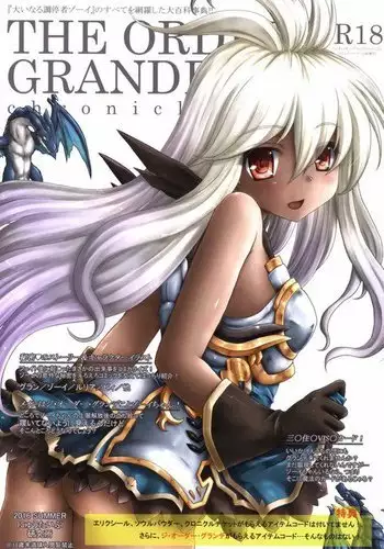 THE ORDER GRANDE chronicle