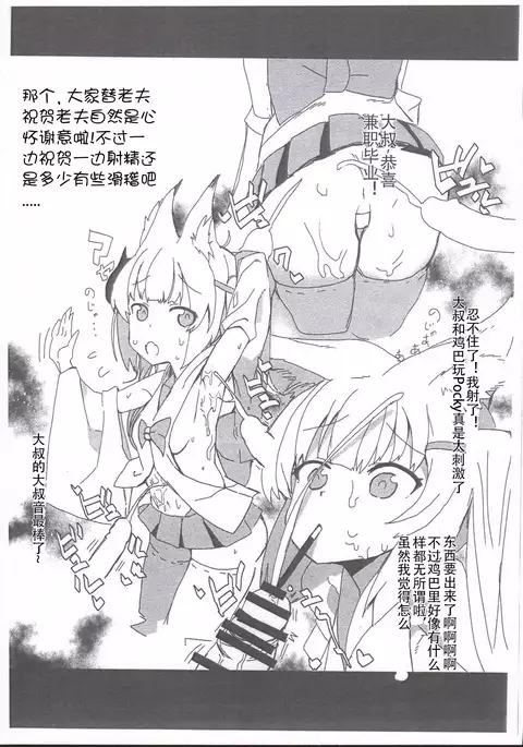 C93 Copy Hon