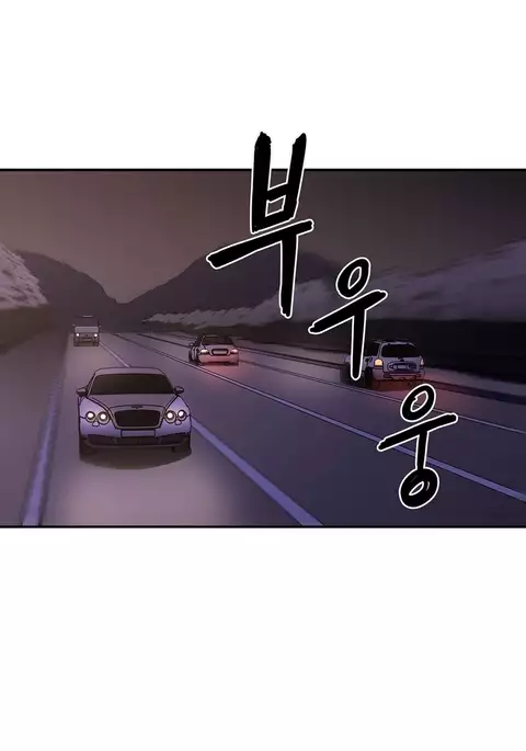 Refrain Love Ch.1-33