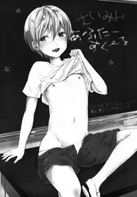 (C91) [Dioptrie (Yonu)] Saimin After School (Kuroko no Basuke)