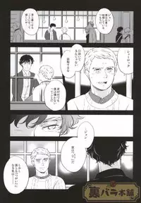 (C86) [Rekulon (Ishi)] nextdoor (Sherlock Holmes)