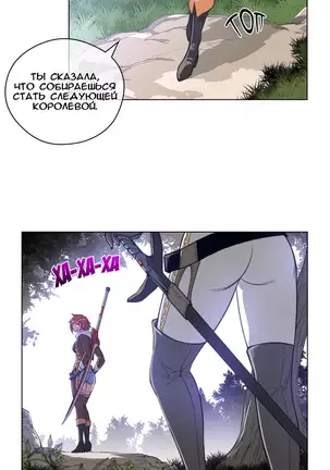 Perfect Half Ch.1-27