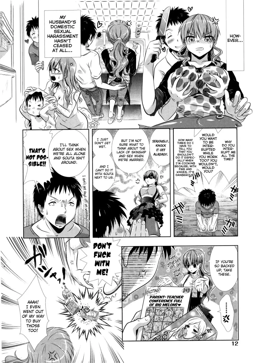 Manjiru Torotoro Chapter 2