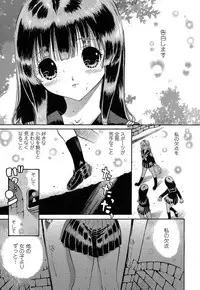 [Mita Ryuusuke] Oh My Master