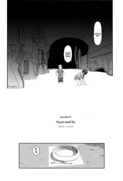 Implicity Ep.01-2