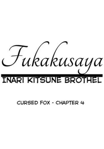 [Batta] Fukakusaya - Cursed Fox: Chapter 4 [English] [KonKon]