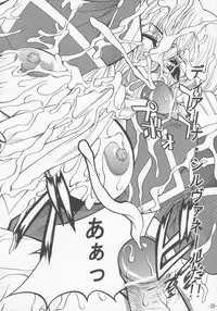 (C66) [Danbooru (Sagamiya Takafumi)] GUROW Vol.I (Growlanser)