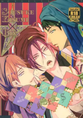 (SPARK9) [Kiseiya (Seina Anji)] Sannin Renai. | Three-way Romance. (Free!) [English] [Carrot-Bunny]