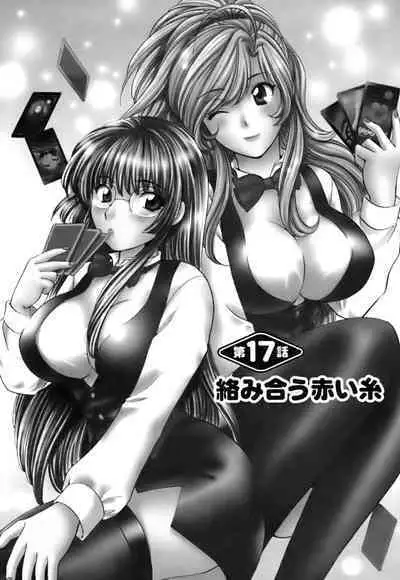 Halftime Lovers Vol. 2