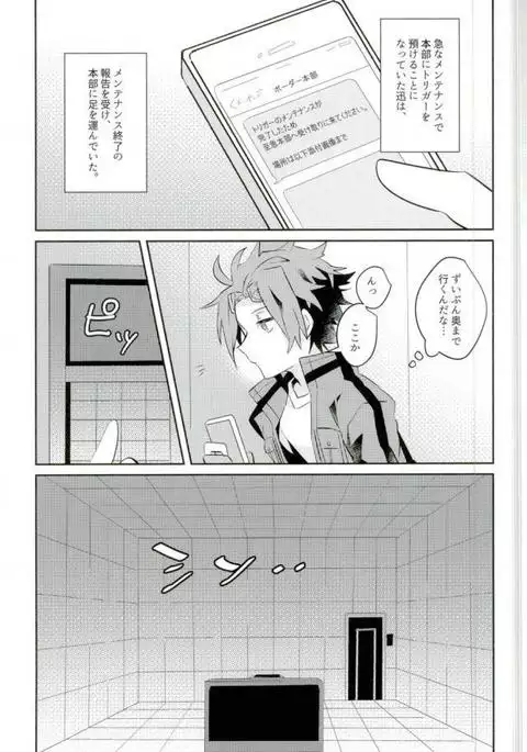 壁尻