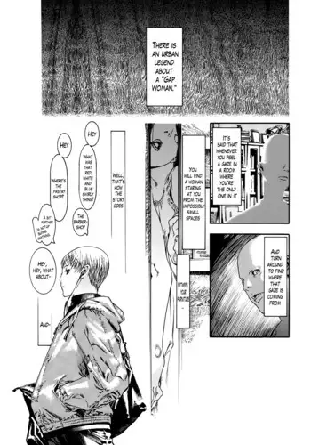 Sukima Kanojo | Gap Girlfriend