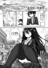 [Kazan no You] Date a Titaness (Date A Live)