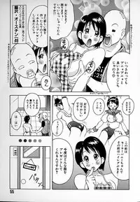 [Kashi Michinoku] THE NEW MOVEMENT