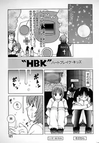 [Kashi Michinoku] THE NEW MOVEMENT