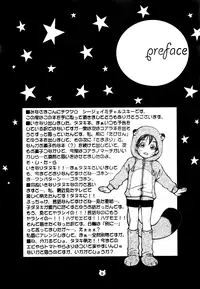 [CJ Michalski] Tanutan 1 [ENG]