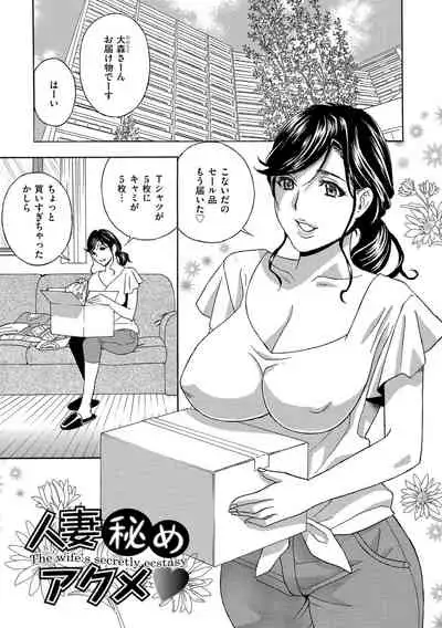 [Drill Murata] Mesu Etsu Toiki Nemoto made Fukaku… [Digital]