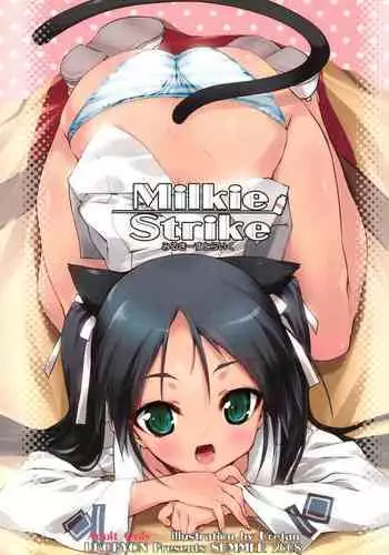 (C74) [Uropyon (Urotan)] Milkie Strike (Strike Witches) [English] [Decensored]