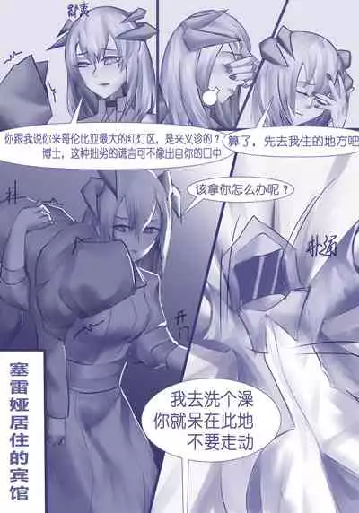 赛博朋克2021