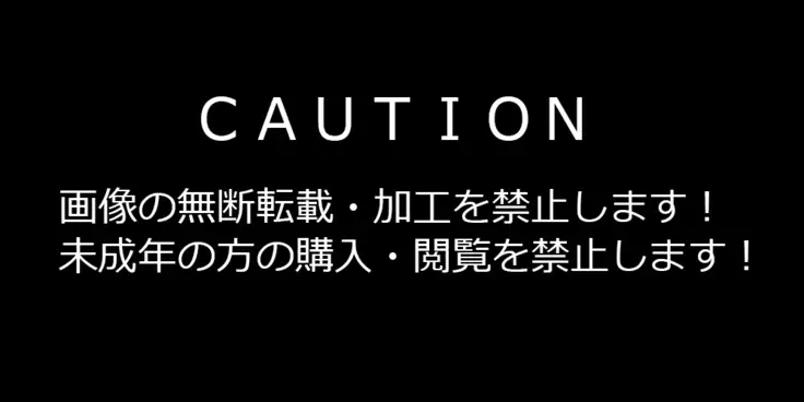 Touma no Megami-tachi