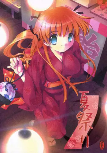 (CT8) [room603 (DONNGURI)] Natsu Matsuri