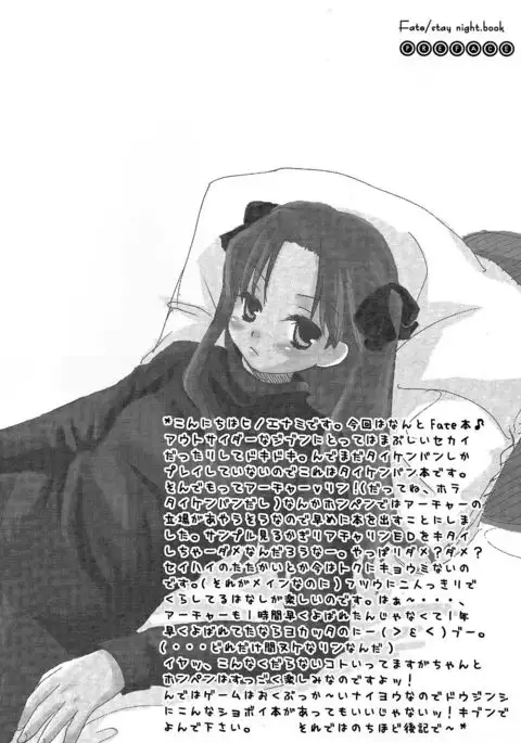 Kanojo to Aiken