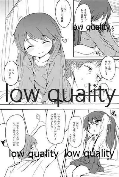Taikutsu Shitoru Wake ya Nai de