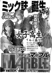 Monthly Vitaman 2007-06