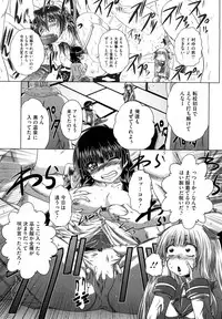 [Kaname Aomame] Senpai Nice Desu