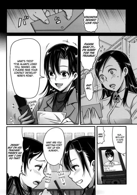 The Lewd Sausage